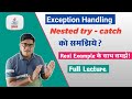 Nested try catch block in Java | What is use of nested try catch in Java | Exception Handling