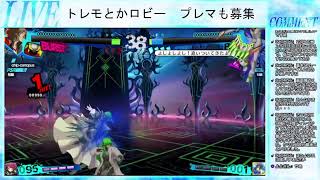 【P4U2】影陽介で何か＃6【PS4】