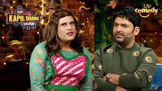 Sunny Deol के सामने Kapil ने खोली Sapna की 'पोल'! | The Kapil Sharma Show | Kapil Is Jealous