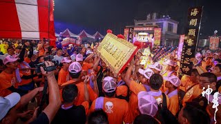 【 高雄田寮福德祠～三載圓科平安遶境 】～06 田寮福德祠福德正神 電子花火、行臺陞座、贈匾 高雄天涯海閣 福德正神 2020/09/20