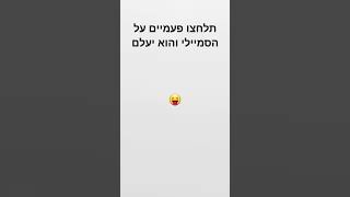 זבה עובד??????