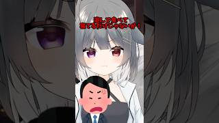 【遊んで食べて寝てるだけ！】#vtuber #新人vtuber #shorts #バズれ #かわいい #おすすめ