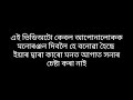 অসমীয়া ছোৱালীৰ অশ্লীল ভিডিঅ assamese viral video assamese roast