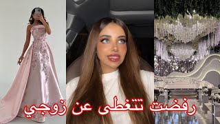 بسببها زوجي رجعني بيت اهلي !