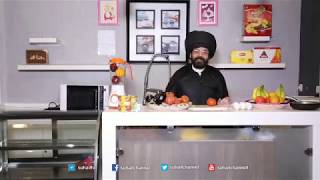 #x202b;وصفة آل البيت - معمم شيعي ببرنامج طبخ#x202c;lrm;