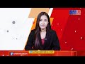 Morning News - 13 Sept 2024 | Karbi Anglong Live