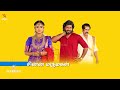 chinna marumagal episode promo 24th february 2025