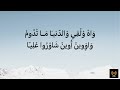 كلمات ناس الغيوان يَا صَاحْ nass el ghiwane ya sah lyrics