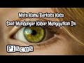 Pisces🥺Mata Kamu Berkaca Kaca Saat Mendengar Kabar Mengejutkan Ini🎁💌🌹