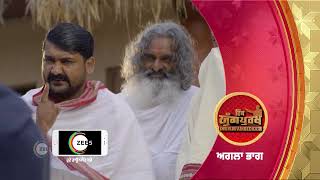 Ikk Yugpurakh Dr BR Ambedkar | Premiere Ep 73 Preview - Jul 08 2024 | Punjabi | ZEE5