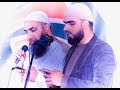 Yā Imām al-Rusli (يا إمام الرسل) - Recited by Qari Faisal & Br. Haroon [English Translation]