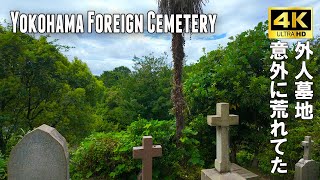 Japan 4K Walk Tour - Explore the Yokohama Foreign Cemetery