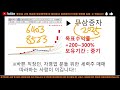 에코프로 분석 단기 8만원 돌파하는 명확한 근거. 이번엔 찐이다 추가상승 조건