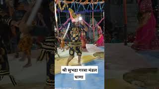 सुभद्रा गरबा मंडल घाणा नवरात्रि महोत्सव लाईव 2022#shorts #vairalvideo #navratri