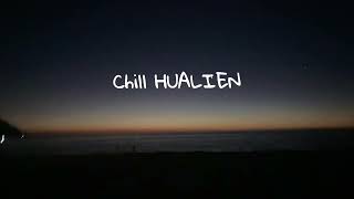 Chill HUALIEN～2022花蓮