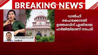 കരാർ ജീവനക്കാരുടെ കാലാവധി കഴിഞ്ഞാലും പ്രസവാനുകൂല്യം നൽകണം -സുപ്രീംകോടതി ഉത്തരവ് | MATERNITY LEAVE