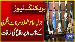 Hungary's Deputy Defense Minister Meet With General Sahir Shamshad Mirza | Breaking News | Dawn News