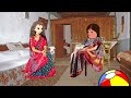 ধনী দুখীয়া বাই ভনীৰ সংসাৰ💥 😰assamese cartoon assamese short film assamese story