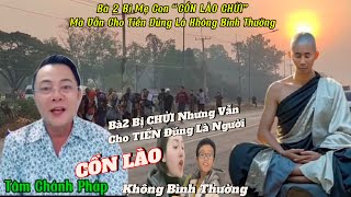 QUÁ NỰC CƯỜI! Bà 2 Bên Cồn Bị 2 Mẹ Con Này CHỬI Mà Vẫn Cho TIỀN Đúng Là Ceo Không Bình Thường | HKTV