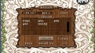 어둠의전설[Legend of Darkness] 적룡의결계, 결계 5인 영상