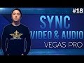 Sony Vegas Pro 13: How To Synchronize Video & Audio - Tutorial #18