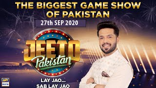 Jeeto Pakistan – Guest: Aadi Adeel Amjad & Pehlaaj Hassan – 27th September 2020