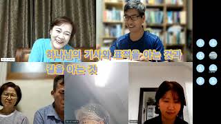 하나님의 기사와 표적을 아는 것과 길을 아는 것의 차이!