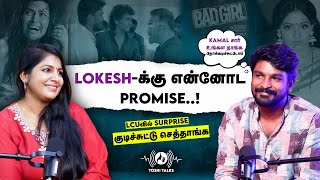 Lokeshக்கு என்னோட Promise : Director Rathnakumar | Toshi talks | RJ Toshila