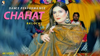Ay Koi Zarori Tan Nai , Chahat Baloch Dance Performance 2022