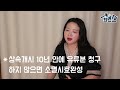 생전증여로 상속재산 침해받은 경우 대처방법은 상속재산분할청구심판 유류분반환소송