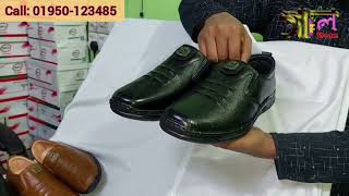 SKM shoe | Original leather shoe | Al Khidmah | অরিজিনাল চামড়ার জুতা।