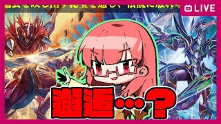 【●LIVE】邂逅ぁ……？？？？　週ヴァン情報を語るVtuber雑談放送（Vanguard Talking  New Card ）【ヴァンガード】