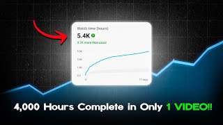 How to Complete Fast 4000 Hours Watch Time in 2025!! 🔥