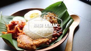 Nasi Lemak 椰浆饭