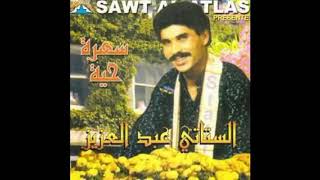 عبد العزيز الستاتي أغاني زمان 1986 ♪♪♪ خليني عليك الايم ♪♪♪ Abdelaziz Stati