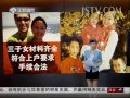 奇闻异事 环保部专家：中国进入雾霾高发期 131207