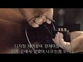 tv를 고음질로 즐기기 5.1채널 오디오컨버터 lg tv를 오디오에 연결하기