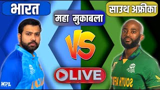 India Vs South Africa T20I