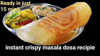 Instant Suji Masala Dosa Recipie | सिर्फ 15 मिनिट मे बनाये झटपट बनने वाला बाजार जैसा करारा मसालाडोसा