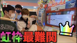 【旅】今作の太鼓の達人段位道場(七段)が過去一難しい件についてｗｗｗ