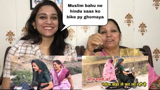 Muslim Bahu ne Hindu saas ko bike py ghomaya pehli bar || Pakistani Reaction