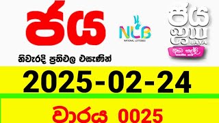 Jaya​ 0025 2025​.02.24 Today Lottery NLB Result Result ජය  ප්‍රතිඵල Lotherai dinum anka