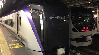 ついにデビュー！E353系スーパーあずさ29号新宿駅出発