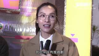 因推《禍後》一劇失視后  李佳芯話…