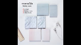 กระดาษโน๊ต กาวในตัว 80แผ่น by BJ Lucky Store