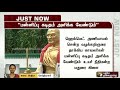 ஹெல்மெட் அணியாமல் சென்ற வழக்கறிஞரை தாக்கிய காவலர்கள் மன்னிப்புக் கோருக நீதிமன்றம் helmet