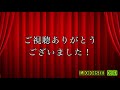 【ディズニーツムツム】2020年10月の新ツム、マスカレードエスメラルダ（スキルレベル1）初見プレイ！