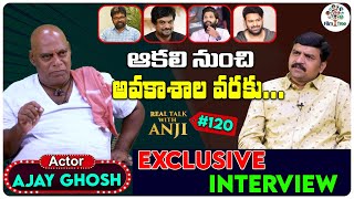 Actor Ajay Ghosh Exclusive Interview | Real Talk With Anji #120 | Film Tree