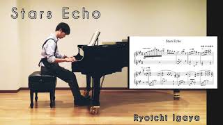 「Stars Echo」伊ヶ谷量市　オリジナル曲