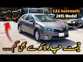 Ep# 613. Cheap Price Toyota Corolla GLI Automatic 2015 Model | Urgent Sale | Auto Handles